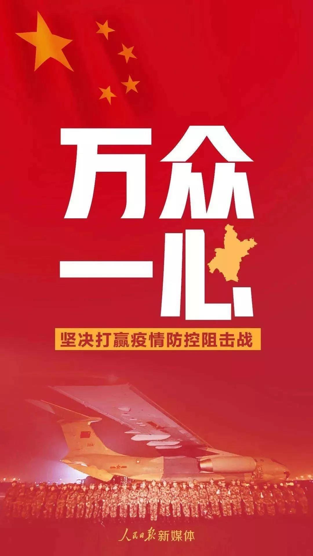 微信图片_20200205121537.jpg